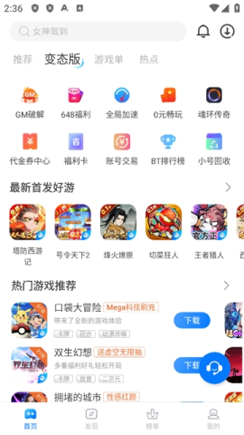 魔控 第1张图