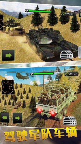 模拟驾驶特种车