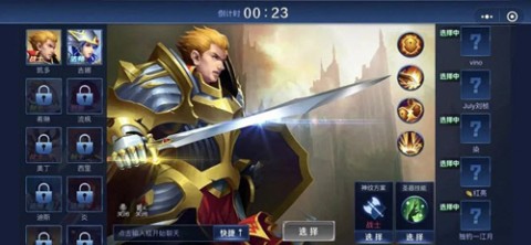 野外冲击战 第7张图