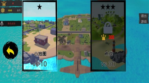 幻兽派对世界 第2张图