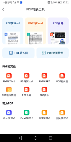 360文库 第4张图