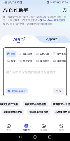 360文库 第2张图
