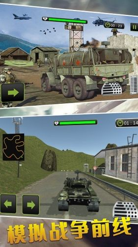模拟驾驶特种车