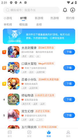 魔控