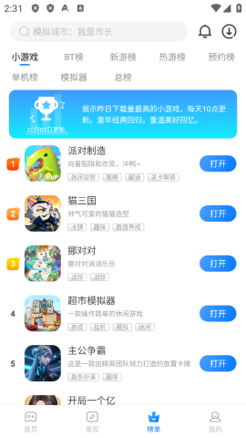 魔控
