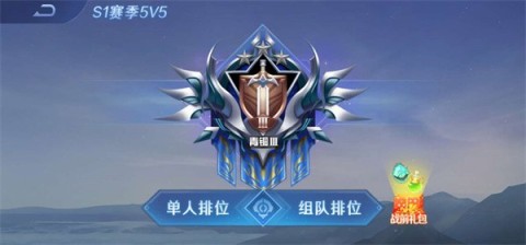 野外冲击战 第1张图