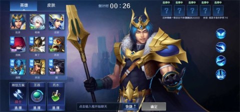 野外冲击战 第2张图