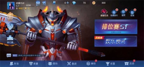 野外冲击战 第9张图