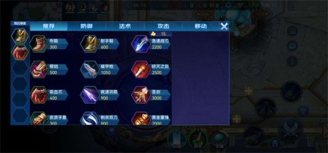 野外冲击战 第4张图