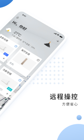 奥克斯空调遥控器