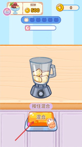 冰淇淋达人 第3张图