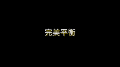 慧眼寻异 第5张图