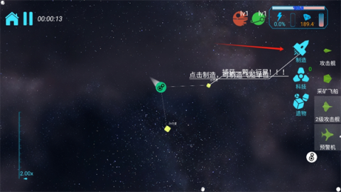 引力线流星 第4张图