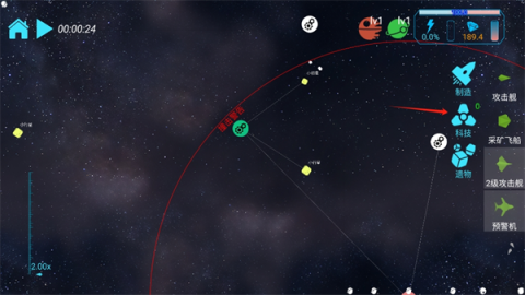 引力线流星 第6张图