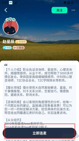 口袋星罗