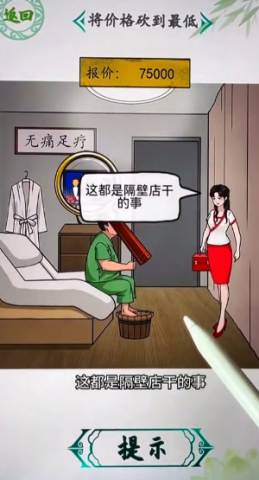 减压玩具屋