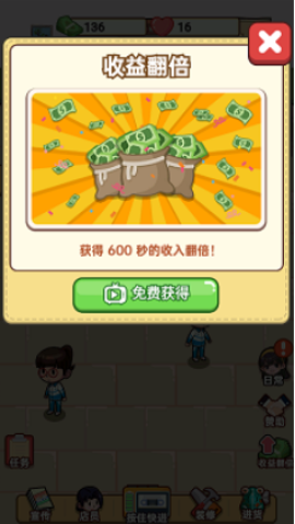 开间杂货铺 第4张图