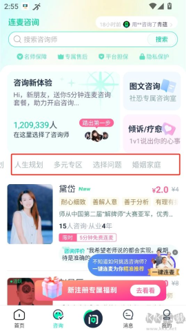 口袋星罗