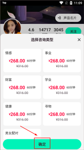 口袋星罗 第3张图