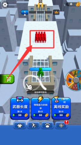 推开一切 第2张图