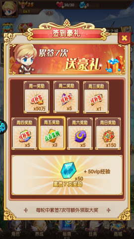 剑与魔法 第1张图
