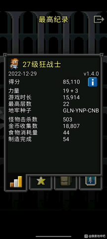 枪火地牢 第4张图