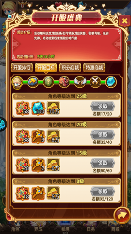 剑与魔法 第3张图