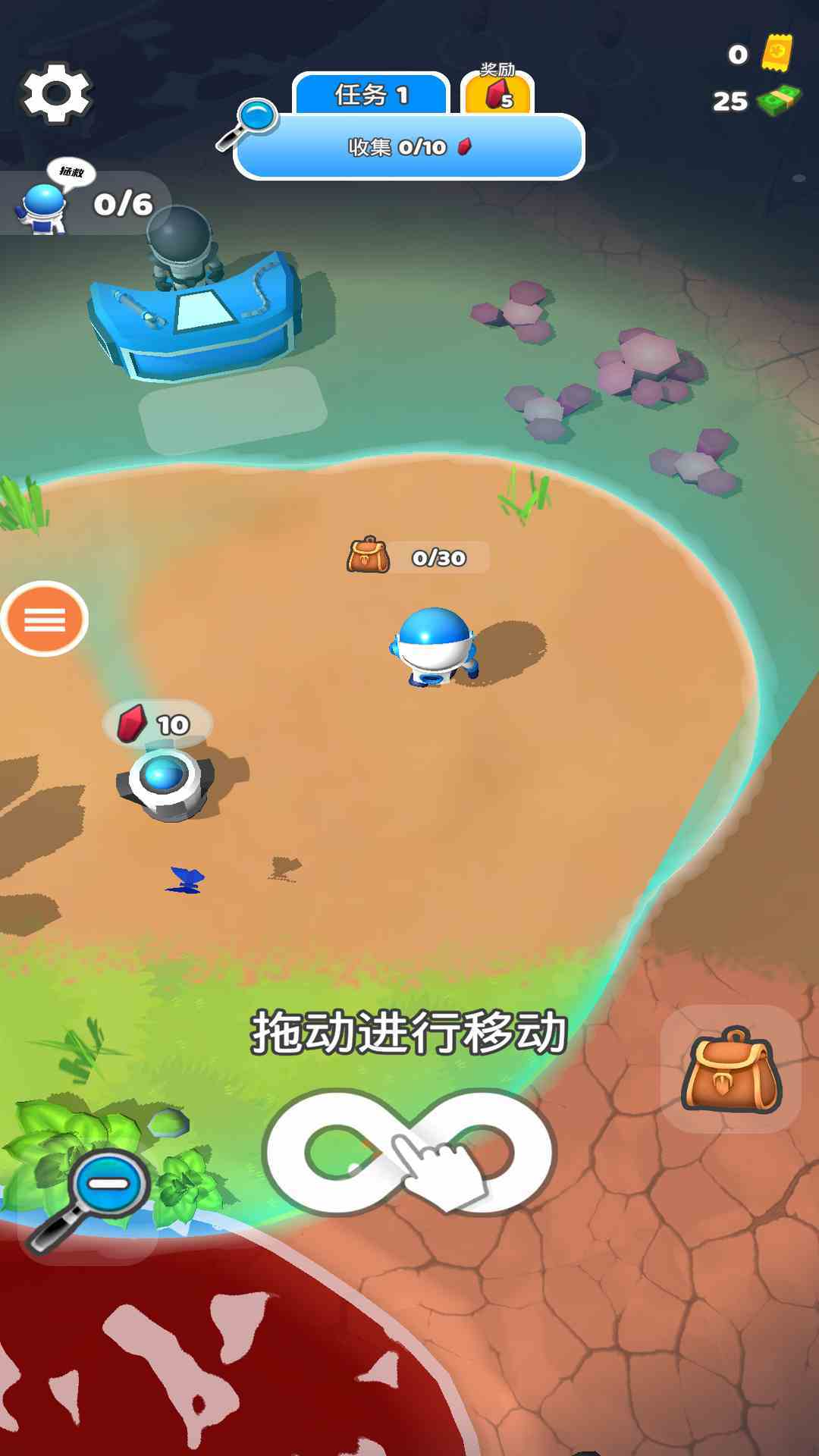 遨游太空