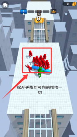 推开一切 第3张图