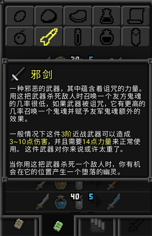 枪火地牢 第3张图