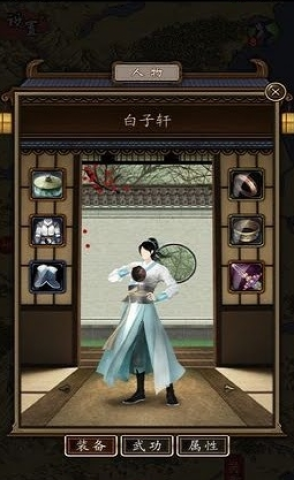 凌烟诀 第4张图