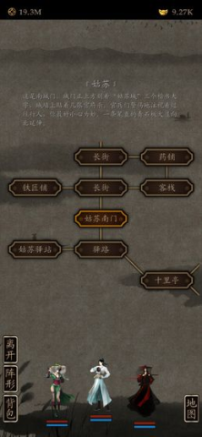 凌烟诀 第2张图