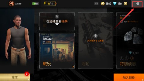 3D狙击猎手 第5张图