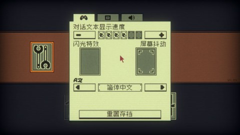 邪恶冥刻 第5张图