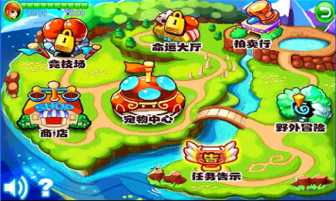 萌兽世界 第1张图