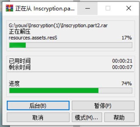 邪恶冥刻 第2张图