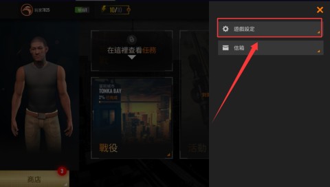 3D狙击猎手 第6张图