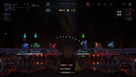 末世部落 第6张图