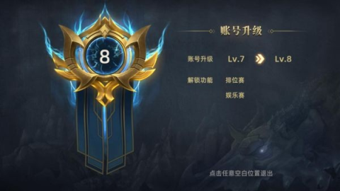 末世部落 第8张图