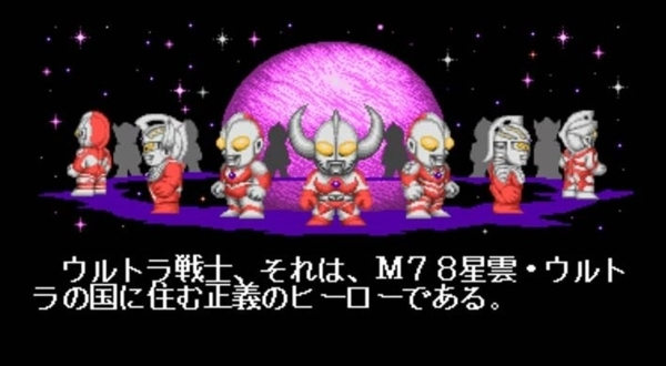 奥特曼斗魂传说