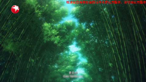 音速直播