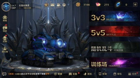 末世部落 第3张图