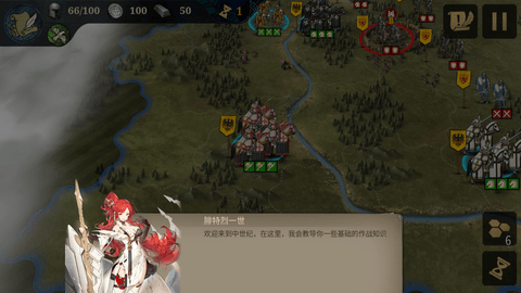 欧陆战争7：中世纪