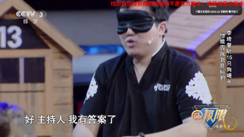 音速直播 第5张图