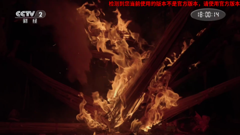 音速直播 第2张图