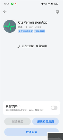 oppo兼容性测试套件 第1张图