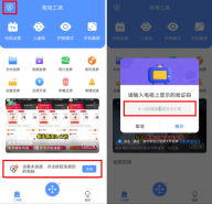 网飞猫