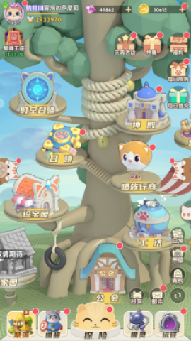 猫咪大陆 第1张图