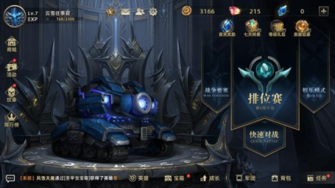 末世部落 第2张图