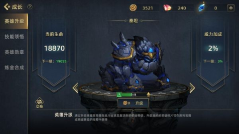 末世部落 第9张图